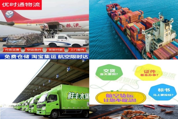 齐齐哈尔到葡萄牙航空货运公司-齐齐哈尔到葡萄牙物流专线