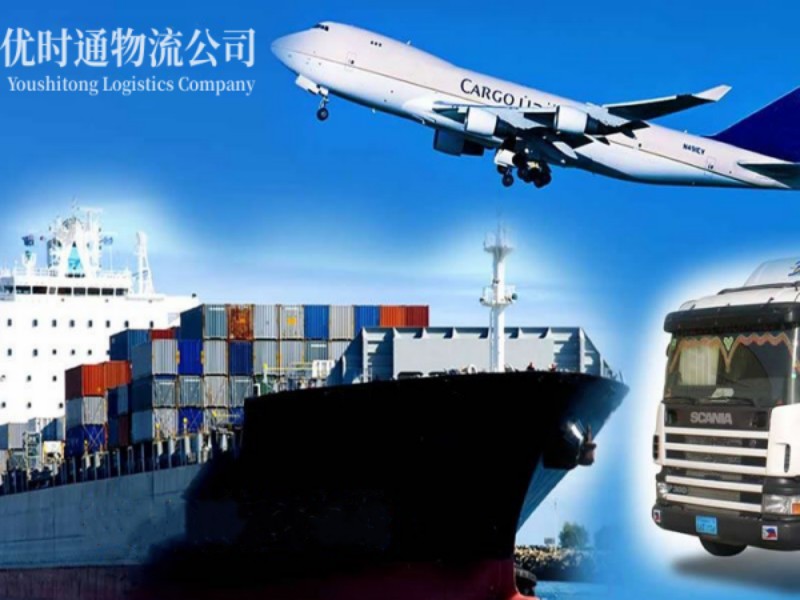 齐齐哈尔到葡萄牙空运锂电池注意事项